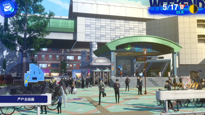 女神异闻录3截图