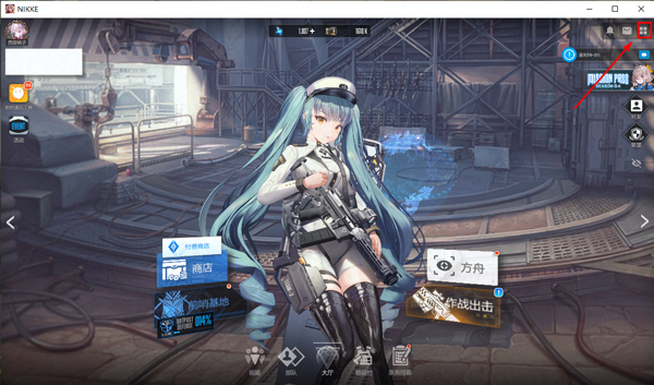 nikke(胜利女神)截图