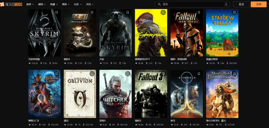 NexusMods模组管理工具(Vortex)截图
