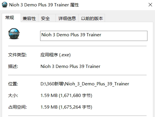 仁王3三十九项修改器截图