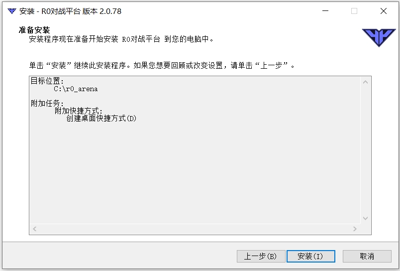 R0对战平台截图