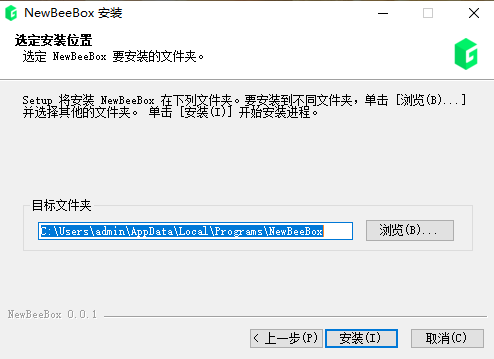 魔兽世界新手盒子diffsync截图