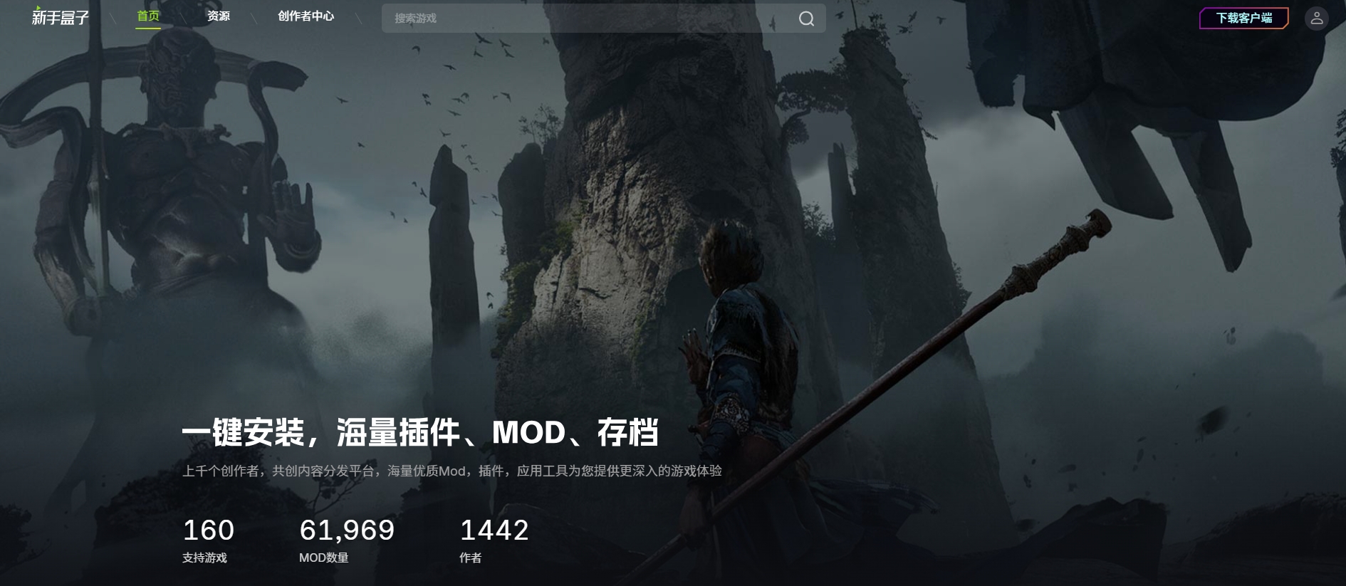 魔兽世界新手盒子截图