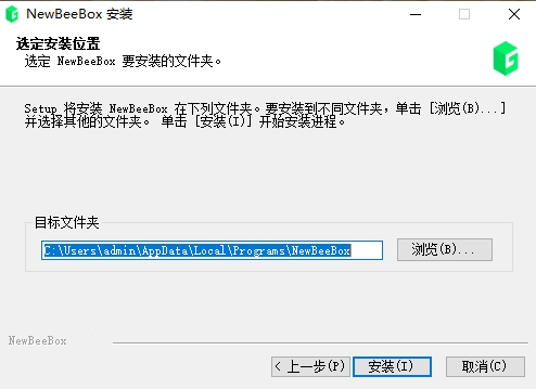 魔兽世界新手盒子截图