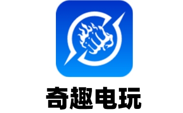 奇趣电玩LOGO