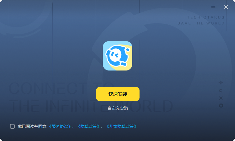 米哈游启动器截图