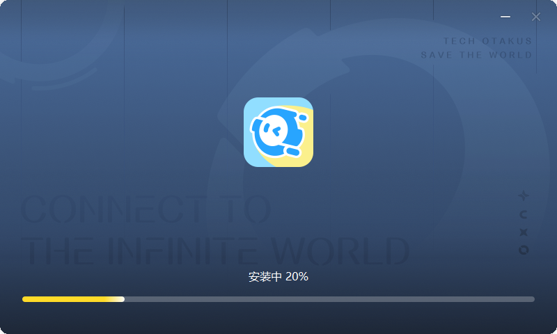 米哈游启动器截图