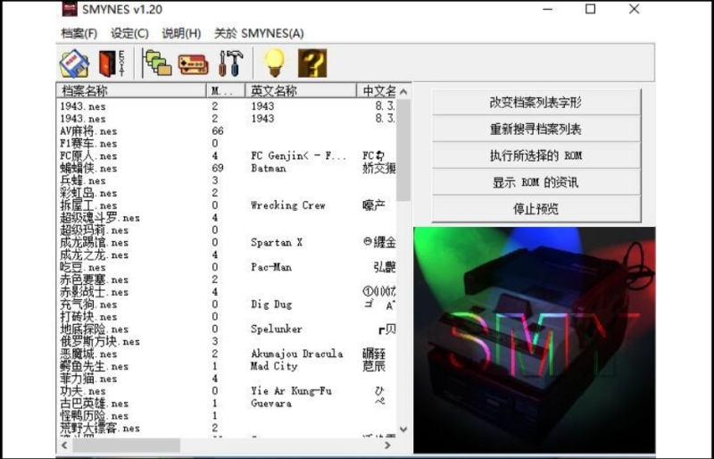 小霸王游戏机截图