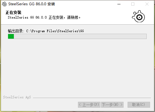 SteelSeries GG截图