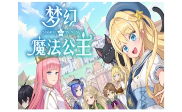 梦幻魔法公主LOGO