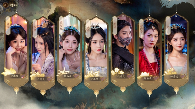 代号三国：龙起截图