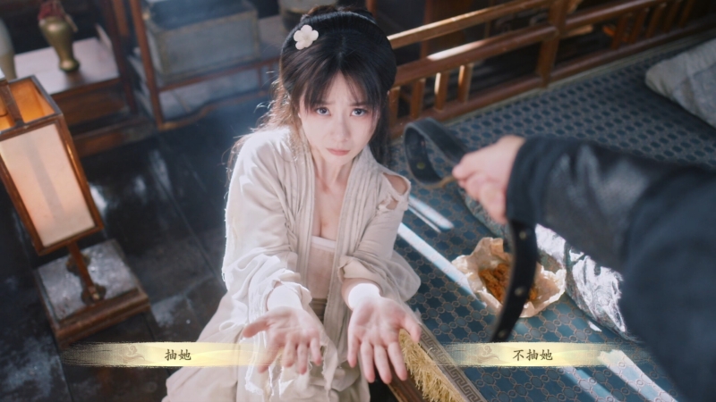 代号三国：龙起截图