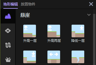 Y3编辑器截图