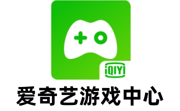 爱奇艺游戏中心LOGO