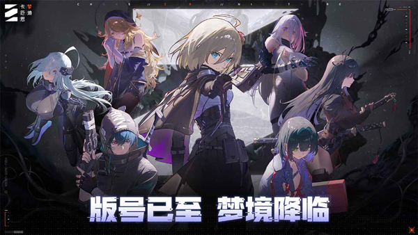 卡厄思梦境截图