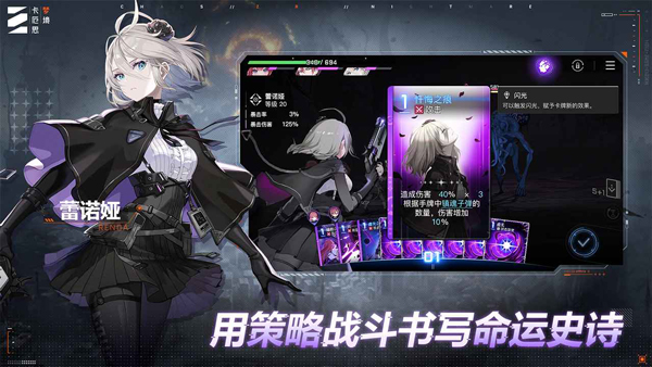 卡厄思梦境截图
