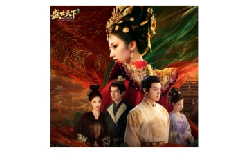 盛世天下：女帝篇LOGO
