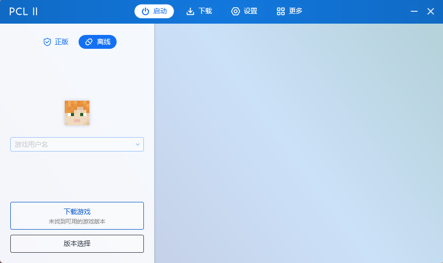 龙腾猫跃pcl2截图