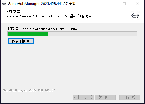 盖世游戏管家截图