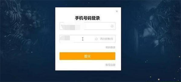 UP对战平台截图