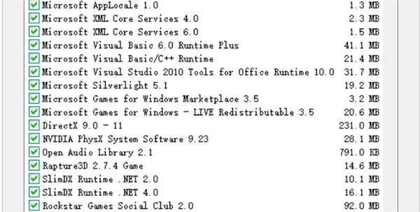 Game Runtime Libraries Package截图