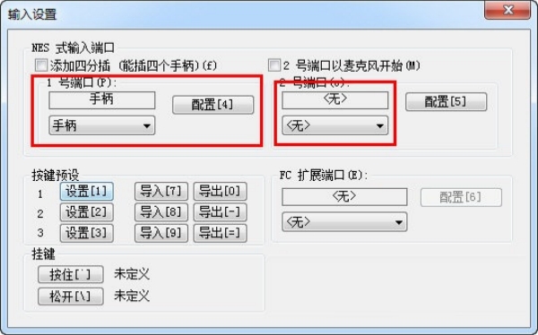 fceux模拟器截图