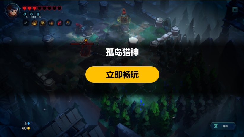 孤岛猎神截图