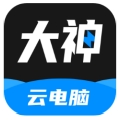 大神云电脑