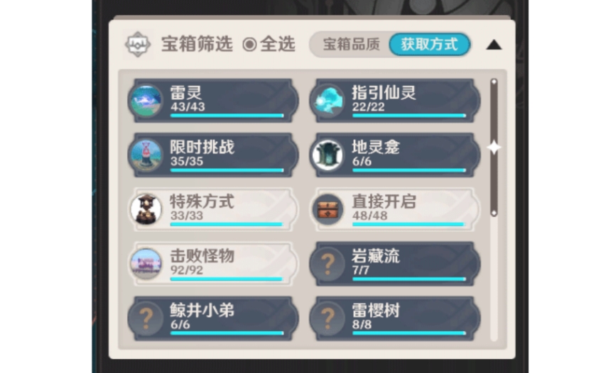 空荧酒馆截图