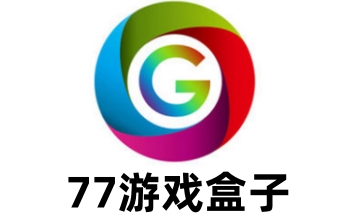 77游戏盒子LOGO