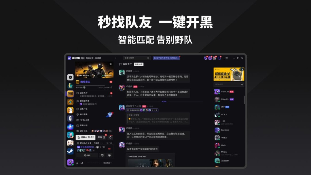 NN语音截图