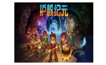护核纪元LOGO