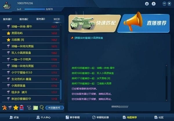 鸿图对战平台截图
