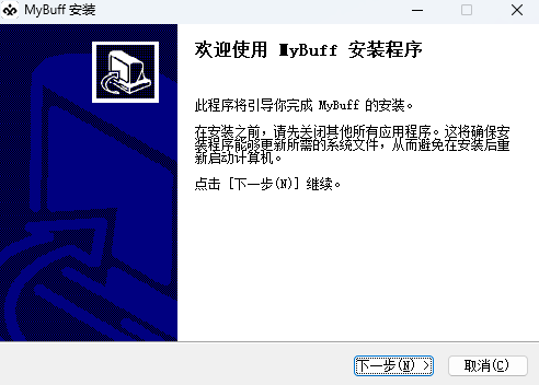 MyBuff截图