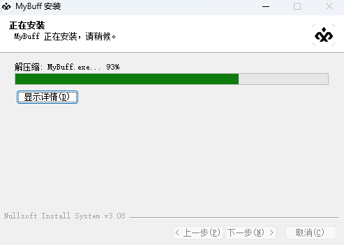 MyBuff截图