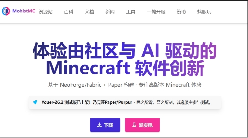 Mohist截图