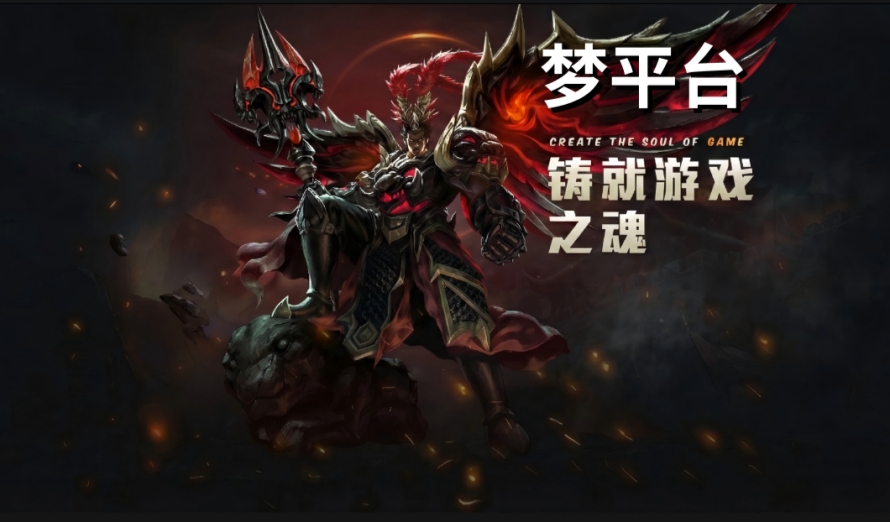 梦平台截图