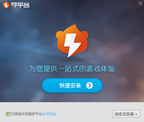 梦平台截图