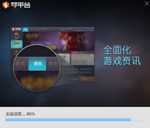 梦平台截图