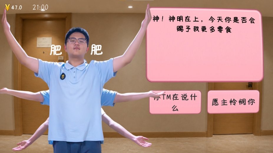 完蛋 我被男同学包围了截图