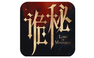 诡秘之主LOGO