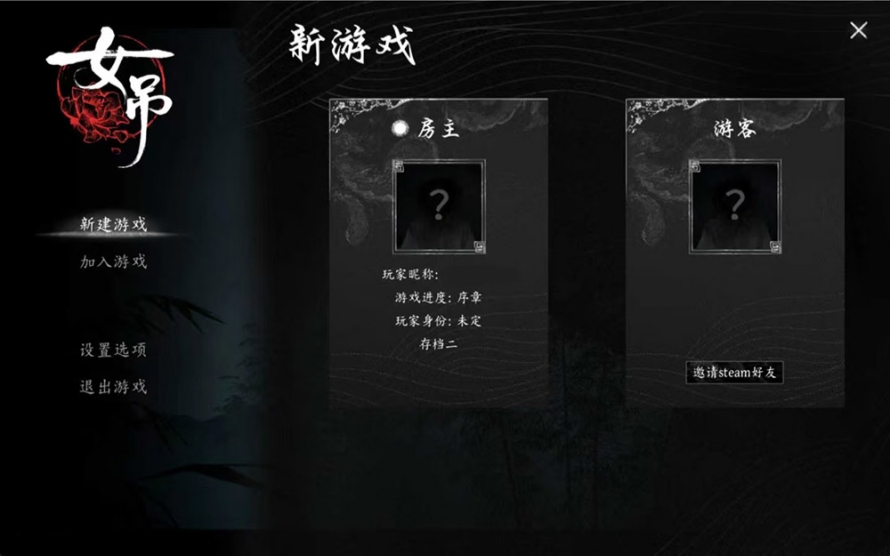 女吊截图