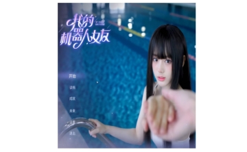 我的机器人女友LOGO