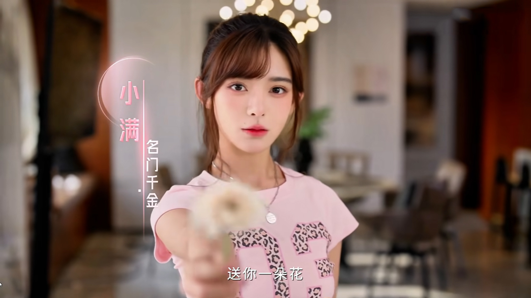 我的机器人女友截图