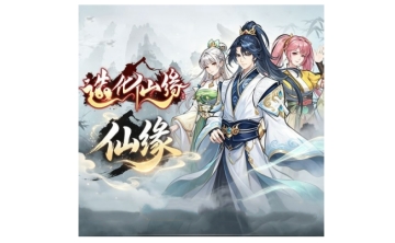 造化仙缘LOGO