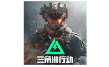三角洲行动国际服LOGO