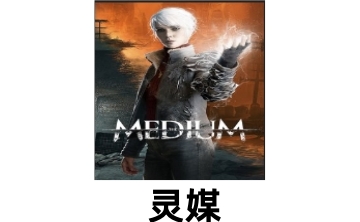 灵媒LOGO