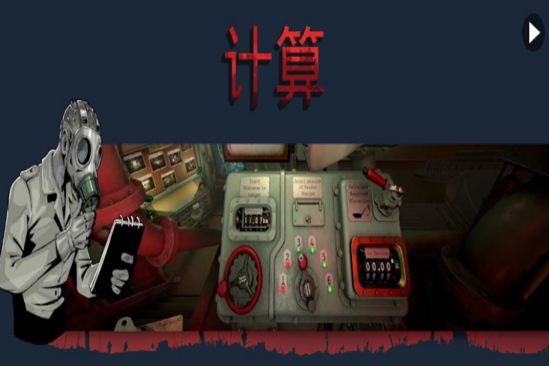 铁巢重炮截图