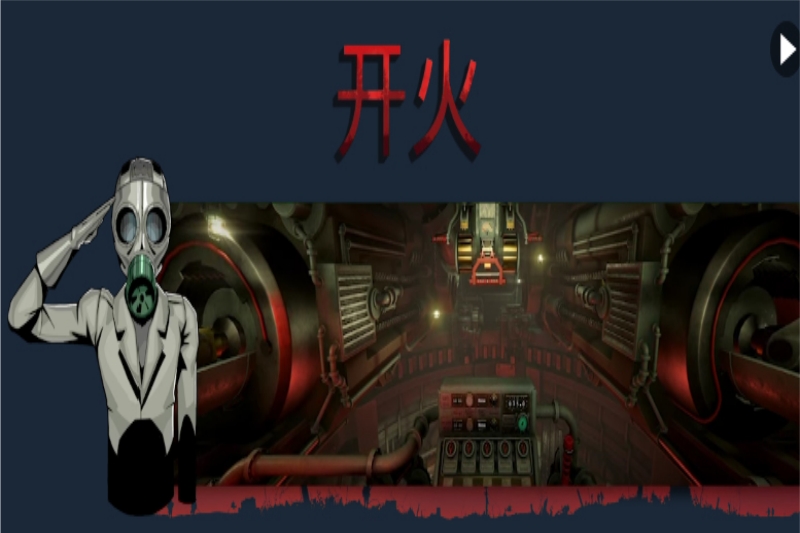 铁巢重炮截图