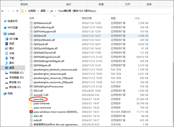 圣兽之王截图